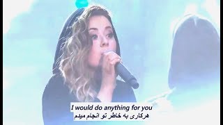 Alan Walker - Sing Me To Sleep آهنگ انگلیسی «برایم آواز بخوان تا بخوابم» با زیرنویس فارسی