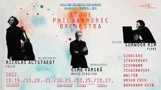 2022 서울시향 유럽 순회공연 - Seoul Philharmonic Orchestra 2022 Europe Tour