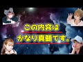 【本当は教えたくない】この内容はかなり真髄です。【Happyちゃん】