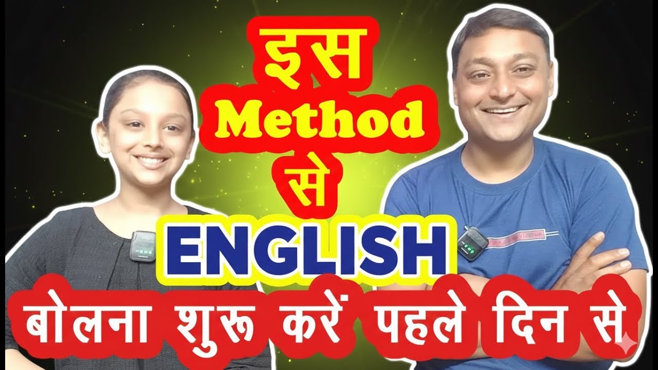 STOP TRANSLATING HINDI! Master Natural English Sentences for Daily Conversation & Fluency