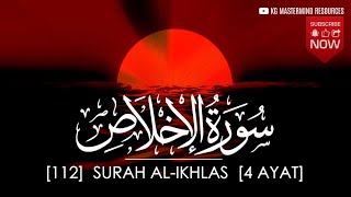 #112 SURAH AL IKHLAS | سورة الإخلاص [AHMAD AL SHALABI]