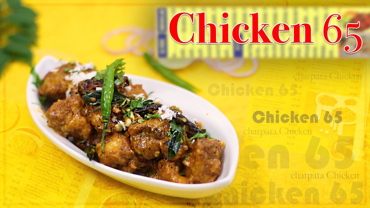 Chicken 65 Recipe | Restaurant Style Chicken 65 Recipe | Harpal Singh Sokhi | chefharpalsingh