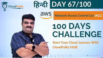 Day 67/100 || AWS Network Access Control List (ACL) | What is NACL in AWS ? | AWS Tutorials In Hindi
