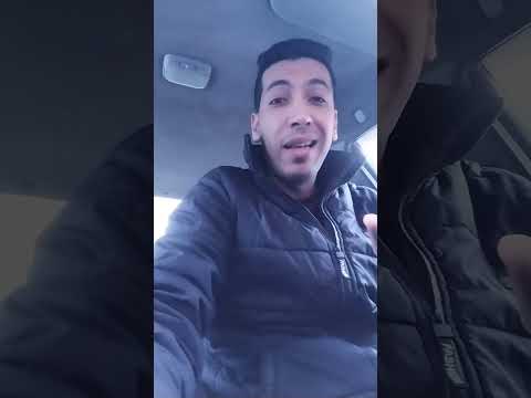 هاتو الفلوس الي عليكو