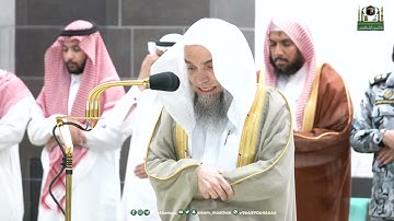 تلاوة فضيلة الشيخ أ.د.⁧ فيصل غزاوي من صلاة العشاء 1 ذو القعدة 1444هـ.