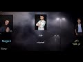 مهرجان البنت الي انا حبيتها احمدوف ماهر ابو خليفة Mego Z MAHRAGAN ALBENT ALY ANA 7BETHA مهرجان البنت الي انا حبيتها احمدوف ماهر ابو خليفة Mego Z MAHRAGAN ALBENT ALY ANA 7BETHA
