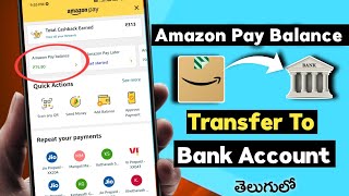 Amozan Pay Balance to Bank account transfer telugu | amozan pay