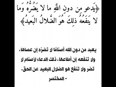 اما حان للكافر ان يعود الى الله