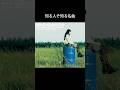 小松未歩 &ndash; 明日を待てずに