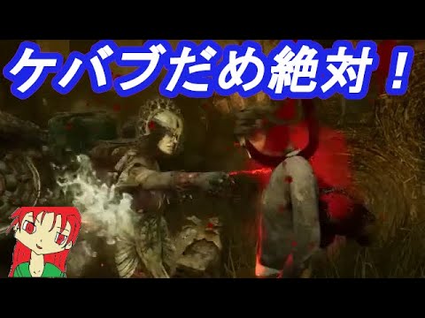 【DbD】ケバブしても良いことない！ケバブキラーの末路【配信切り抜き】-01-