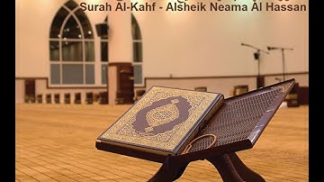 سورة الكهف بصوت الشيخ نعمة الحسان   Surah Al Kahf   Alsheik Neama Al Hassan