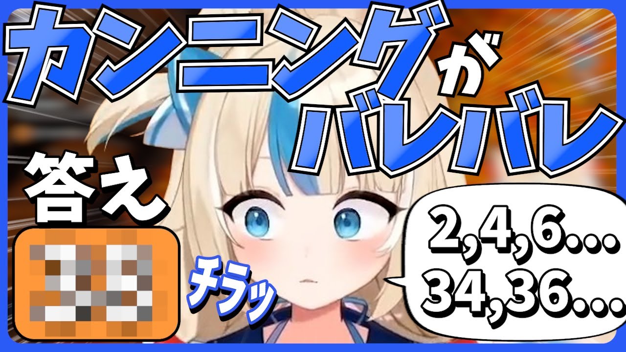 数えてるだけでかわいすぎるさばちゃん【Leaf it ALONE】【さめこさば/Sameko Saba/切り抜き】