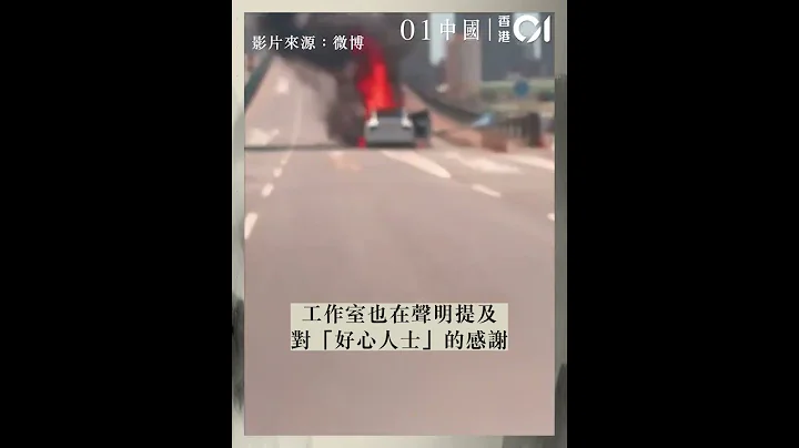 林志穎車禍｜一家尋救命恩人　三立前攝影師謙虛婉拒：真的沒甚麼 - 天天要聞