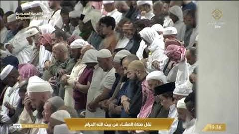 تلاوة عشائية من الحرم المكي روعة، بصوت القارئ الشيخ - الوليد الشمسان _ من أواخر سورة الشعراء.