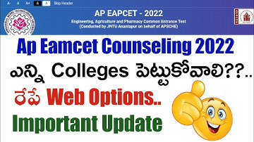 ap eamcet web options important update||ap eamcet counseling latest news||koushik education hub||
