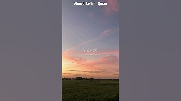 استمع لكلام الله تلاوة ياسر الدوسري #مصحف