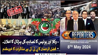 The Reporters | Khawar Ghumman & Chaudhry Ghulam Hussain | Ary News | 8Th May 2024