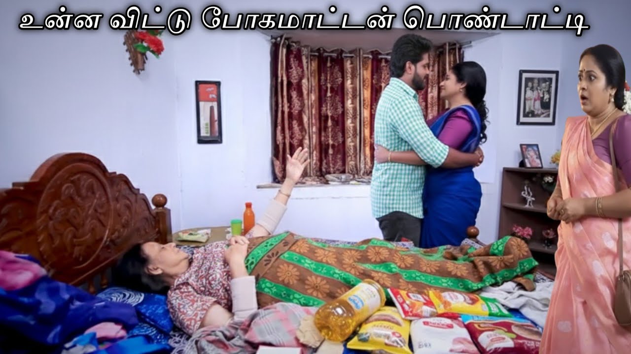 Pandian Stores 2 | 23rd to 27th february  2026  | pandian Stores 2 Review 