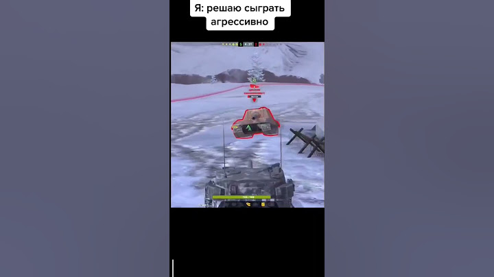 вбр в этой игре вкусная вещ🥲 #wot #wotblitz #бк #взрыв #взрывбк #танки #tanki #рек #short #shorts