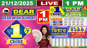 [LIVE] Lottery 1:00 PM Dear Nagaland state lottery live draw result 21.12.2025 | Lottery live