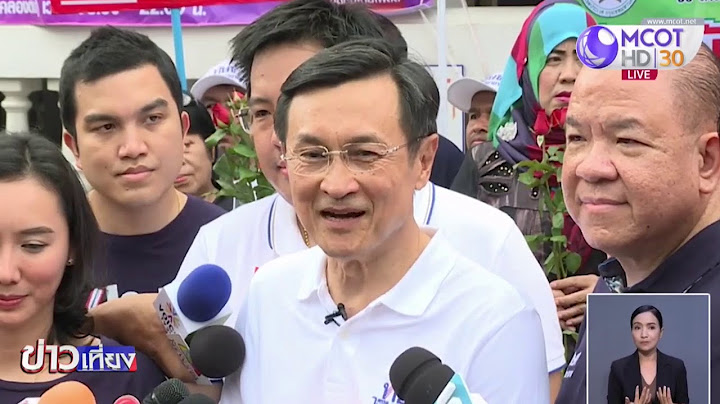 "จาตุรนต์" เผยรายชื่อแคนดิเดตนายกฯ อยู่ที่การตัดสินใจของ กก.บห.