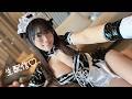 メイド姿で爆走する生配信♡