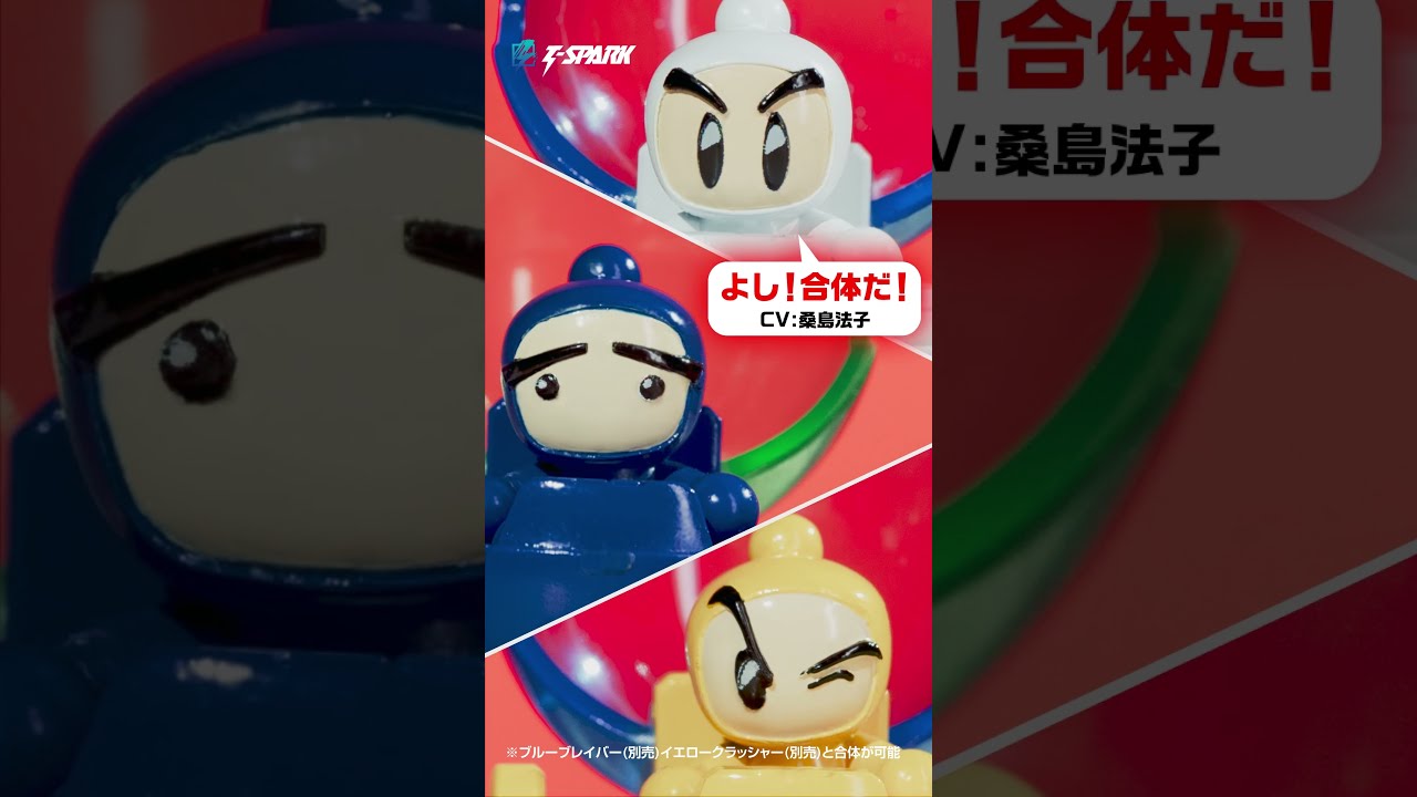 TOYRISE】Bomberman B-Daman Bakugaiden! DMB-01 WHITE BLOWS