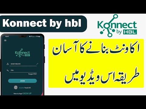 How To Create HBL Konnect Account | Konnect HBL Account Banane Ka Tarika Register Konnect By HBL