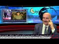 محمد شياع السوداني لماذا مرعوب بزيارة نصب الشهيد الذي بناه صدام حسين لشهداء العراق في حرب ايران 