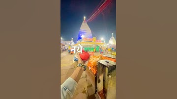 Happy new year Mahadev ❤️ #mahadev #happynewyear #ytshorts #shorts #shortsvideo #bhakti #mahakal