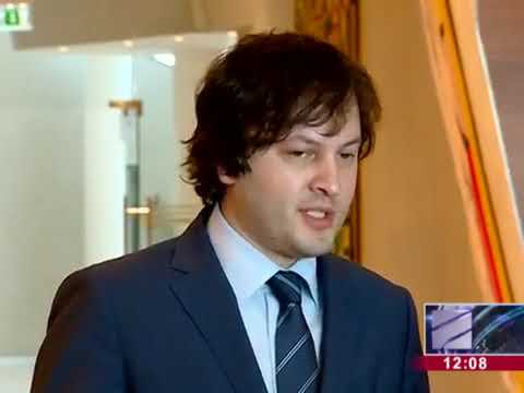 დაიბარებენ თუ არა კვირიკაშვილს დაკითხვაზე   მთავრობაში ამბობენ, რომ ხელშეუხებელი