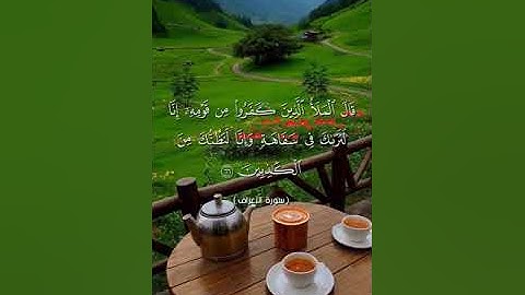 #بلغوا_عني_ولو_آيه بصوت هشام مجدي الآية   65 الي 68 من سورة الأعراف