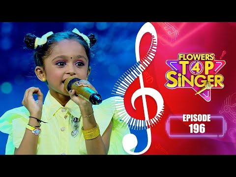 Flowers Top Singer 4 | Musical Reality Show | EP# 196