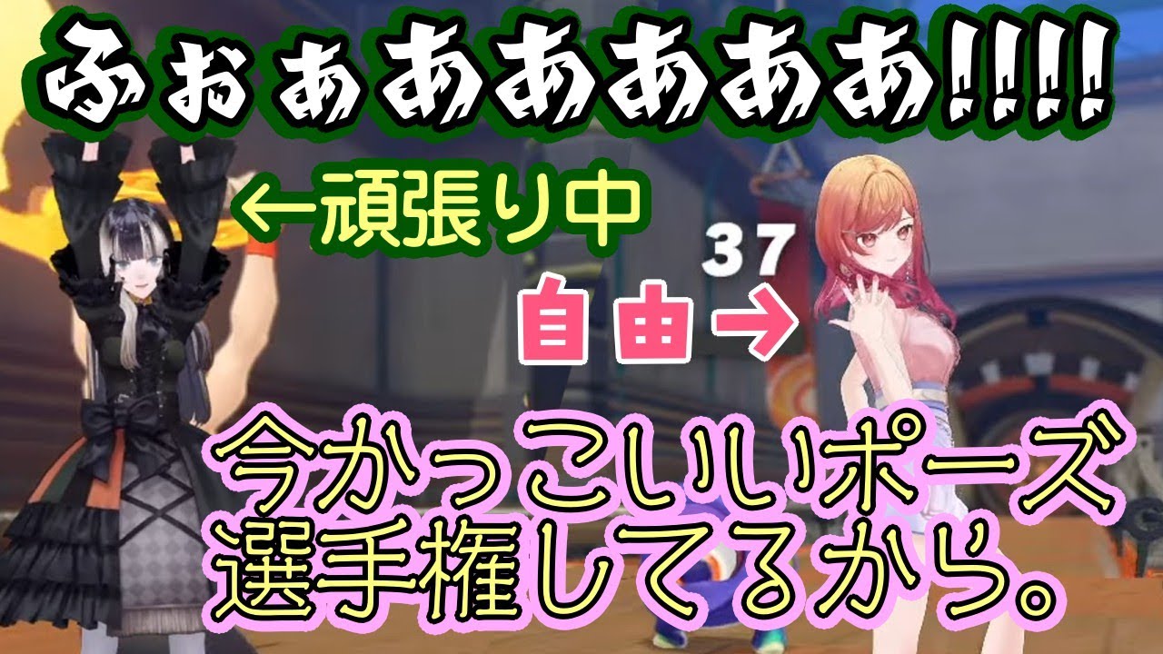 初めてのリングフィットを頑張る【儒烏風亭らでん】と、横で援護しつつ言動と謎行動が面白い【一条莉々華】ｗｗ【ホロライブ/切り抜き】