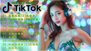 Download Lagu 最佳Tiktok混音音樂 2025年热门搜索 🔊【Lyrics/動態歌詞】♪ 别知己 ♪ 兄弟想你了 ♪ 我们不一样 ♪ 男人歌 ♪ 我的好兄弟...🎧 2025最火歌曲DJ Remix 抖音版 MP3 Download Lagu 最佳Tiktok混音音樂 2025年热门搜索 🔊【Lyrics/動態歌詞】♪ 别知己 ♪ 兄弟想你了 ♪ 我们不一样 ♪ 男人歌 ♪ 我的好兄弟...🎧 2025最火歌曲DJ Remix 抖音版 MP3