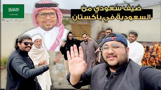 جاني ضيف سعودي من السعودية في قريتي في باكستان 🇵🇰🇸🇦😍