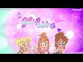 COLLAB | The Chipettes - Getting Lucky (with lyrics)