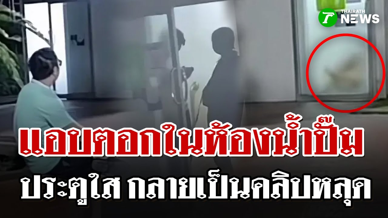 Viral couple \