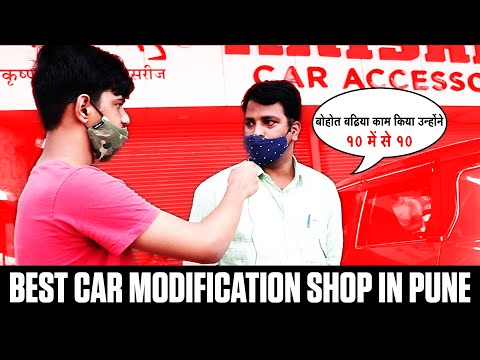 Best Car Modification Shop in Pune | Shop Tour | Krishna Car Accessories, Kasarwadi, Nashik Phata