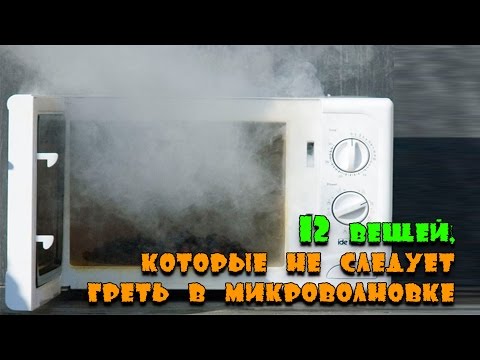 Видео: Как да готвя пиле в микровълнова печка