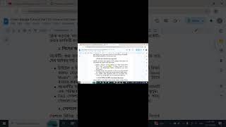 Fiverr Bangla Tutorial Part 14 | How to Do Fiverr Gig Marketing [05]