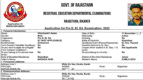 BSTC 2023 Form Kaise Bhare | How to Fill BSTC Form 2023 | Pre D.El.Ed 2023 Online Form Kaise Bhare