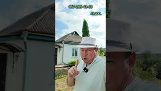 Будинок Продається