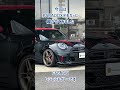 MINI専用設計✨PDXオリジナルホイールで走ってみた #mini #ミニクーパー #f56 #f57 #f55 #ホイール #カスタム #wheels #ドレスアップ #f66