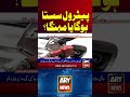 Petrol Sasta Hoga Ya Mehnga? #petrolprice #dieselprice #petroldieselprice #shorts