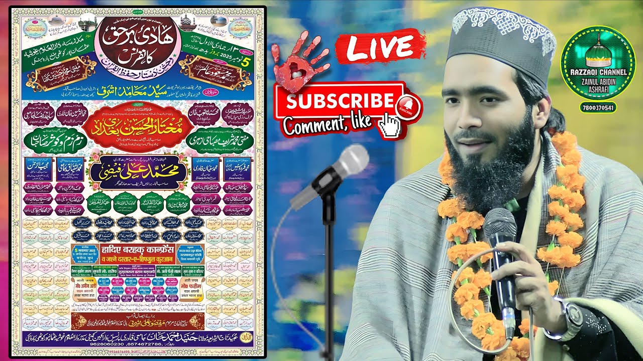 🔴 Live  Hadiya E Bar Haq Conference | Kothi Usmanpur Barabanki jalsa 2025 | Mohammad Ali Faizi jalsa