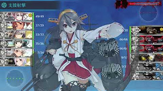 艦これ 19春イベント 発動 友軍救援 第二次ハワイ作戦 Youtube