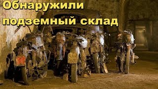 Под землей целый склад авто и мото.В поисках Золота и Старины с Дмитрием.