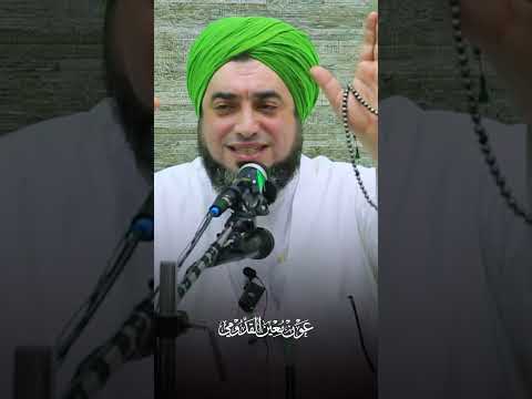 توجه إلى رسول الله ﷺ واستشفع به عند الله