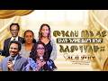 መንፈስህ በእኔ ላይ ሁለት እጥፍ ይሆን ዘንድ እለምንሃለሁ 